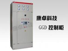 GGD柜體IP防護(hù)等級